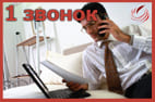 абонентское обслуживание организаций