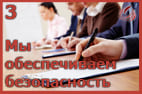 юридическое сопровождение фирм