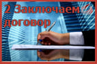 юридическое сопровождение юридических лиц