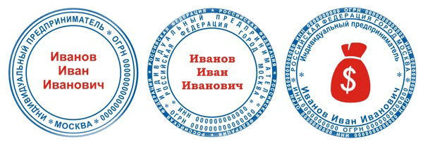 печать организации
