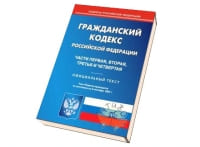 регистарация ООО 2015