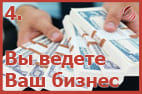 регистрация предприятия услуги
